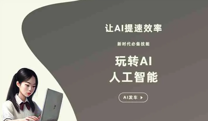 翠屏区GEO优化完整科普：原理、价值与核心适配场景